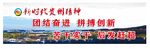 新时代贵州精神