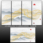 新中式