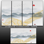 水墨画