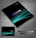 产品画册封面