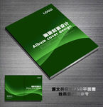 绿色画册封面