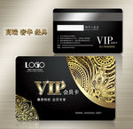 vip卡