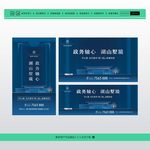 房地产广告