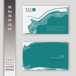 名片设计