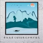 水墨山水画