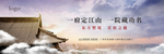 中式户外三