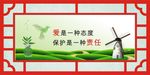 一种态度