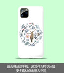 卡通手机壳
