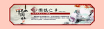 墙体广告