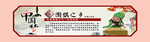 中国风