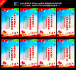 关爱未成年人