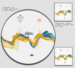 水墨山水
