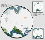 抽象水墨画 山水画 圆形无框画