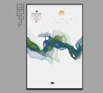 水墨画