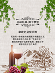 红酒图片