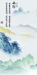 新中式新风景山水画 TIF分层