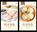小笼包