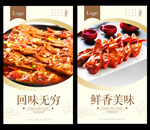 鸭头