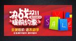 决战双11