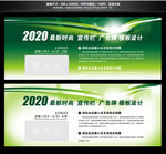 公示栏
