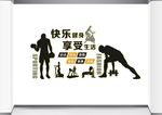 健身房背景墙