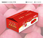 陕西洛川红富士苹果包装箱