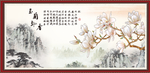 玉兰飘香