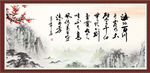 海纳百川