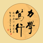 书法