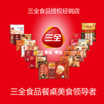 三全食品