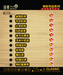 寻麦