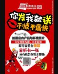 爱辣啵啵鱼