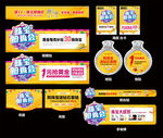 活动物料