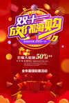 双十一放价