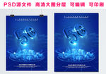 5G时代