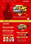 百特3 15单张