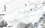 新中式山水背景墙 TIF分层