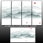 山水