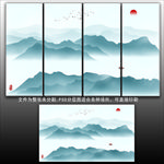水墨山水
