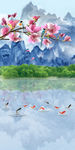 精美玄关国画山水 tif分层