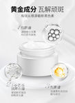 膏体成分