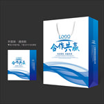蓝色手提袋 手提袋设计 手提袋