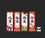 风筝