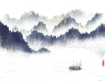 新中式水墨山水