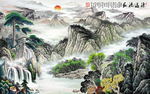 源远流长中式山水画