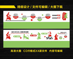 动感单车 文化墙