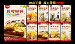 煎饼果子
