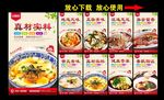 豆腐脑