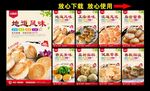 煎包