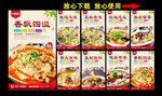酸菜鱼